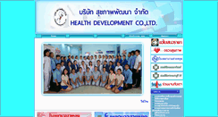 Desktop Screenshot of h-development.com